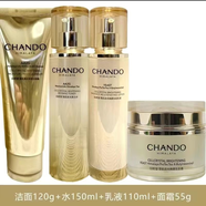 自然堂自然堂護膚品套裝雪肌追光美白水乳套裝洗面奶面霜精華乳液防曬霜 自然堂雪肌追光洗面奶+水乳+面霜