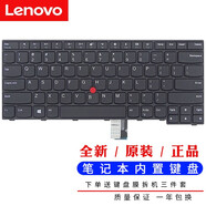 聯(lián)想（Lenovo） ThinkPad聯(lián)想 E470 E470C E475筆記本內(nèi)置鍵盤