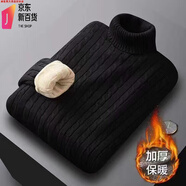 皮爾卡丹（pierre cardin）男士高領(lǐng)毛衣厚款純棉針織衫加絨加厚保暖內(nèi)衣男毛衣男款軟糯帥氣 【黑色】小麻花雙層 加絨 3XL 【150-165斤】
