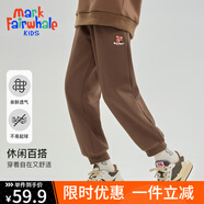 馬克華菲童裝兒童褲子男女童衛(wèi)褲2025秋季新款中大童外出休閑運動長褲子東 百搭衛(wèi)褲-衛(wèi)衣小熊深咖啡 120