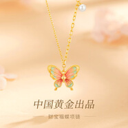 央創(chuàng)時尚【中國黃金】蝴蝶銀項鏈女吊墜生日紀念禮物情人節(jié)老婆女友銀925 蝴蝶琺瑯銀項鏈