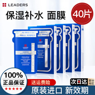 JMsolution肌司研急救水光補水保濕面膜水潤舒緩秋冬面膜貼韓國進(jìn)口男女適用 【4盒】麗得姿補水 4盒
