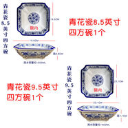 幻視景德鎮青花陶瓷商用大號湯碗 中國風(fēng)裝菜碗四方形湯碗面碗餐具 青花8.5+9.5英寸四方碗各1個(gè)