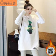 NJTD搭配鯊魚(yú)褲的上衣長(cháng)款T恤女遮臀長(cháng)袖加絨/不加絨打底衫女白色長(cháng)袖 4169破洞中長(cháng)款加絨款純棉 M 建議105斤內
