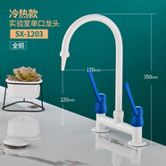 圣雪 銅實(shí)驗室龍頭 學(xué)校醫院化驗室水槽水嘴噴塑高教三聯(lián)單口水咀 SX--1203【冷熱】