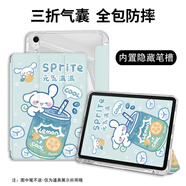 摩詠三星s9ultra平板保護套Galaxy Tab S8+/S9+帶筆槽S10Ultra平板殼s8ultra電腦14.6英寸皮套s7fe可愛(ài) 三折氣囊【元氣滿(mǎn)滿(mǎn)大耳狗】 三星A8 X200/X205