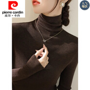 皮爾卡丹（pierre cardin）品牌女裝慵懶風(fēng)高級咖色堆堆領(lǐng)毛毛內搭針織打底衫女新款2025秋冬 深棕色優(yōu)質(zhì)面料 2XL 【建議130-140斤】