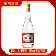 汾酒山西杏花村 清香型白酒 【喜酒專(zhuān)享】 黃蓋玻汾 53度 475ml*2瓶裝