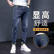 暢登牛仔褲男春夏款修身小腳破洞長褲子男百搭韓版潮流彈力牛仔九分褲 【0130款】藍(lán)色 29