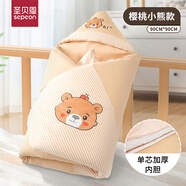 圣貝恩（sepeon）卡通嬰兒包被純棉加厚初生新生兒秋冬用品寶寶冬季外出可脫膽 櫻桃小熊（可脫膽）90*90cm