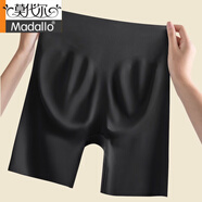 莫代爾品牌無(wú)痕安全褲冰絲內褲女夏防走光收腹提臀薄款大碼高腰打底短褲 單件【黑色】 1條 L碼【適110-130斤】