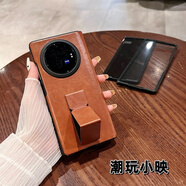 適用vivoxfold3手機殼中軸鉸鏈手機套xfold3pro支架保護殼套防摔 鉸鏈腕帶款【油蠟皮棕色】配鏤空前殼 vivo xfold3