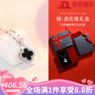 OMIKY999足銀黑瑪瑙四葉草項(xiàng)鏈女純銀頸鏈鎖骨鏈七夕情人節(jié)送女友禮物 【送禮】黑瑪瑙四葉草項(xiàng)鏈+傾意