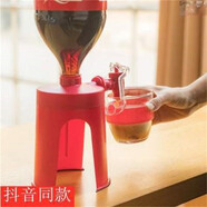 思米花二代創(chuàng)意手壓式可樂瓶倒置飲水器碳酸飲料倒置器家用飲料機(jī)可樂機(jī) 二代款