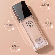 cj水光素顏霜學(xué)生專用少女裸妝懶人BB霜保濕滋潤(rùn)隔離遮瑕面霜