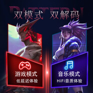魔風(fēng)者 5.2無(wú)線(xiàn)游戲藍牙耳機電競雙耳入耳式吃雞王者低延遲適用于 藍牙5.2版本游戲音樂(lè )雙模式 vivoy70t y70s y31s s6s5s1