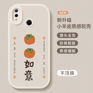 沙圖適用華為nova4手機殼女nova3柿柿如意腕帶nova4enovo4小羊皮軟硅膠紅n0va外殼nowa3全包防摔保護套 古董白DY小羊皮B03事事如意 華為nova4E