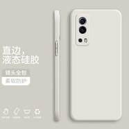 小寸心 iqooz3手機(jī)殼 vivoiqooz3保護(hù)套魔方直邊液態(tài)硅膠鏡頭全包防摔軟殼簡(jiǎn)約純色軟殼 【象牙白】 iqooz3
