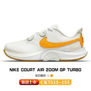 耐克（NIKE）網(wǎng)球鞋Vapor Pro男女透氣耐磨運動鞋CZ0220CZ0222CV0724 CK7513-155 男 米白黃  42.5