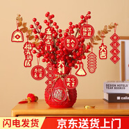 泰西絲 喬遷之喜裝飾發(fā)財(cái)果新房子禮物新居客廳布置擺件入宅搬家儀式用 紅色進(jìn)寶錢袋+小吊墜6個(gè)