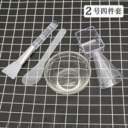 健美創(chuàng)研玻璃面膜碗套裝精油碗透明diy調(diào)膜小碗硅膠面膜刷攪拌棒水療美容 2號(hào)玻璃碗4件套