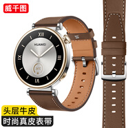 威千圖適用華為手表GT5/5pro/GT4/WATCH5真皮男女士手表表帶時尚男女生41/42mm丨18MM接口【銀扣棕色】