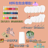 帕提拉 手工自制團扇diy顏料材料包非遺漂漆扇暈染水拓畫團建活動送朋友 自制漂漆扇3把扇子 全套材料包 顏料夠用【隨機7色漂漆】