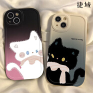 捷域適用于適用VIVOY31S軟S7S9E10圍巾貓咪Y70SY33EY55S52手機殼x23x27x90s Y35+ 主圖款 vivo x21后指紋