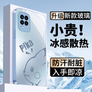 鉆致小米10手機(jī)殼小米10pro玻璃簡(jiǎn)約新款保護(hù)套小米10s超薄散熱全包直邊防摔硬殼高級(jí)創(chuàng)意男女款級(jí)創(chuàng)意 小米10 青春版【遠(yuǎn)峰藍(lán)】 冰感玻璃殼