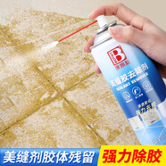 保賜利美縫清潔劑 清潔美縫劑清理瓷磚地磚美縫膠專用清除劑去除劑