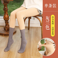 maofu連腳襪秋冬保暖壓力假兩件中筒無(wú)縫拼接小腿顯瘦加絨打底褲襪女 灰色 1條 均碼 【適合80-140斤】