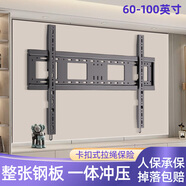 HILLPORT 26-65英寸液晶電視掛架 墻上壁掛支架 一體掛架 適用于海信夏普暴風(fēng)KKTV 60-70-80-100英寸大掛架