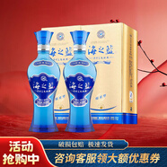 洋河藍色經(jīng)典 海之藍 濃香型白酒 52度 375mL 2瓶 兩瓶裝