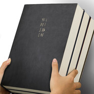 嘉然恒 商務(wù)簡(jiǎn)約筆記本本子A5超加厚416頁(yè)記事本文具學(xué)生復(fù)習(xí)日記本辦公日志會(huì)議記錄本可定制 灰色
