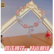紫粉水晶仿貓眼石手鏈精心設(shè)計高顏值送女友送老婆生日新年禮物 粉水晶手鏈