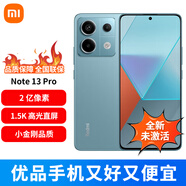 小米Redmi Note13Pro 2億像素手機 第二代1.5K高光屏 驍龍7s移動(dòng)平臺 時(shí)光藍 8GB+128GB
