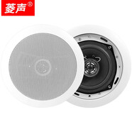 菱聲吸頂音響天花吸頂喇叭吊頂嵌入式音箱揚聲器背景音樂(lè )公共廣播系統消防明裝喇叭超市店鋪音響 CSL-717(6.5吋)
