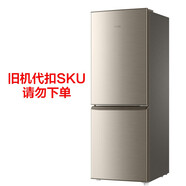 海爾冰箱【舊機(jī)代扣，請(qǐng)勿下單】