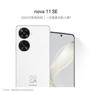 華為/HUAWEI nova 11 SE前后雙高清攝像手機 一億像素光影人像 256GB 雪域白 華為鴻蒙智能手機