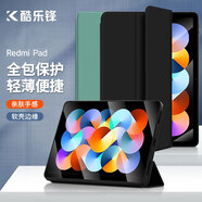 酷樂鋒 適用于 Redmi Pad平板保護套10.6英寸2022款保護殼紅米平板電腦折疊翻蓋全包商務搭扣皮套智能休眠
