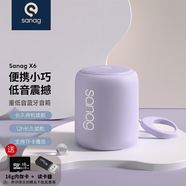 SANAG  塞那 X6S 藍(lán)牙音箱迷你音響無(wú)線家用戶外便攜式低音炮車載戶外小鋼炮3d可插卡收款播報(bào)音箱音響 X6S夢(mèng)幻紫【18h播放+可插卡】
