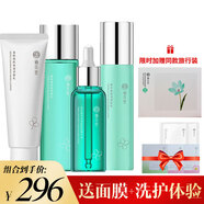 MINOLTA棲花洋甘菊里化妝品護(hù)膚品套盒套裝靈芝膠原蛋白銀耳補(bǔ)水保濕水潤 銀耳補(bǔ)水保濕護(hù)膚品四件套裝