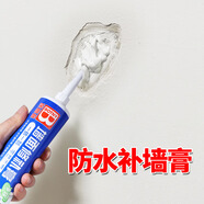 保賜利防水補(bǔ)墻膏 墻面防潮防霉修補(bǔ)膏防漏水免漆萬(wàn)能白色外墻墻體修復(fù)