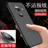 英?！九浣饘僦腑h(huán)扣】樂(lè)視2/樂(lè)視2pro手機(jī)殼防摔全包邊磨砂樂(lè)視S3保護(hù)套硅膠簡(jiǎn)約個(gè)性男女款軟殼 【樂(lè)視2/樂(lè)視2pro/樂(lè)視S3】磨砂黑色軟殼