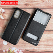 潮品適用華為nova8手機殼保護套榮耀v40輕奢版硅膠防摔全包邊ang開窗翻蓋式皮套ala男女款外殼軟 nova8/V40輕奢版通用【睿智黑】+軟膜+掛繩