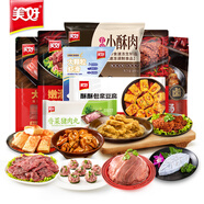 美好川渝火鍋套餐 7葷1素共1575g 小酥肉肥腸牛肉腰片蝦滑丸子豆腐