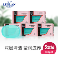 羅蘭香皂 男士潤膚精油皂古龍味控油去保濕潔面皂 沐浴皂108g 五盒