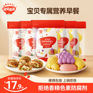 秋田滿滿香蕉包饅頭卡通手工制作早餐營養(yǎng)無添加肉花卷南瓜黑米紅棗包零食 肉多多花卷*2+水牛奶果蔬饅頭*3