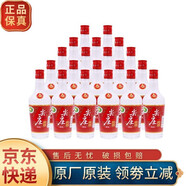 五糧液老酒 52°五糧液 尖莊 精品 濃香型 52度 250mL 20瓶 （2018年）整箱裝