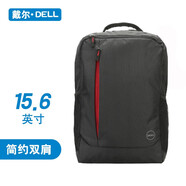戴爾（DELL） 原裝15.6-17英寸筆記本電腦包 背包 雙肩包 15.6英寸以下紅色拉鏈雙肩包